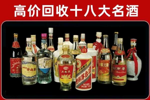 忻城县回收烟酒