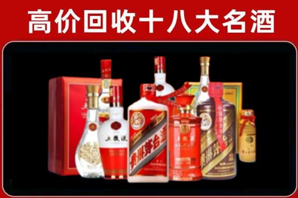 忻城县回收老酒